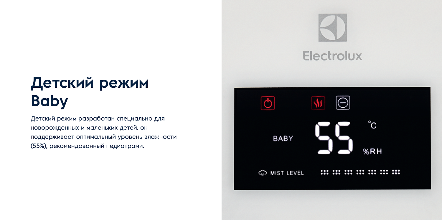 Увлажнитель воздуха Electrolux EHU-3615D Увлажнитель воздуха Electrolux EHU-3615D
